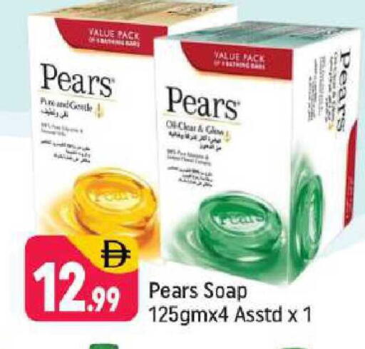 available at شكلان ماركت in الإمارات العربية المتحدة , الامارات - دبي