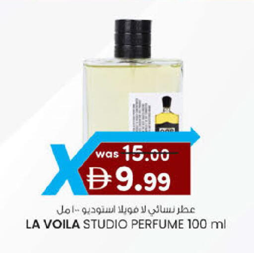 available at Safa Express Supermarket in UAE - Abu Dhabi