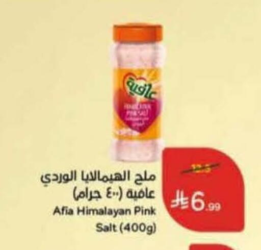 available at هايبر بنده in مملكة العربية السعودية, السعودية, سعودية - الأحساء‎