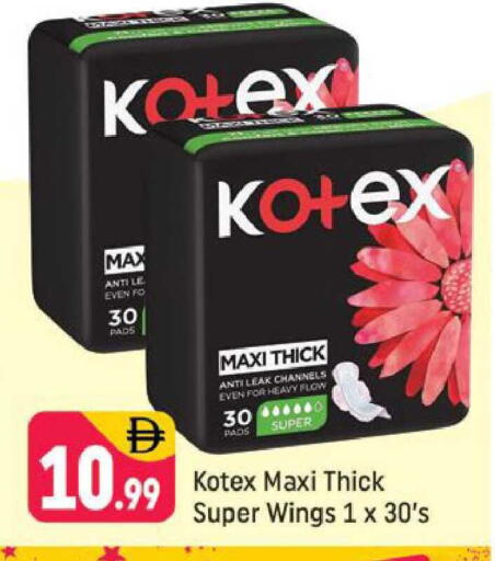 available at Shaklan  in UAE - Dubai