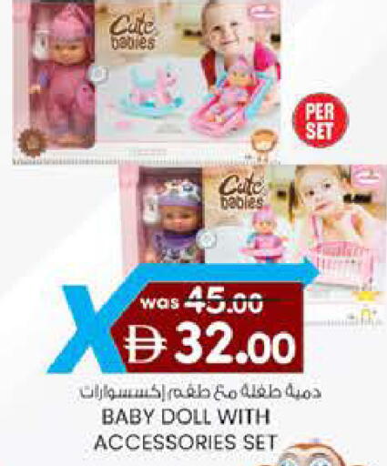 available at K M Trading  in UAE - Fujairah