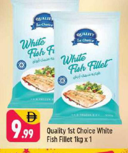 available at Shaklan  in UAE - Dubai