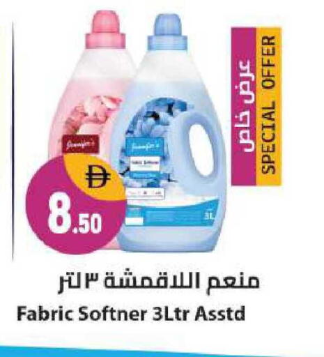 available at شكلان ماركت in الإمارات العربية المتحدة , الامارات - دبي