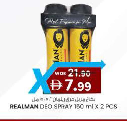 available at ك. إم. هايبرماركت in الإمارات العربية المتحدة , الامارات - أبو ظبي