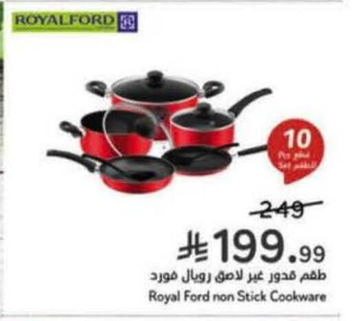 available at هايبر بنده in مملكة العربية السعودية, السعودية, سعودية - سيهات