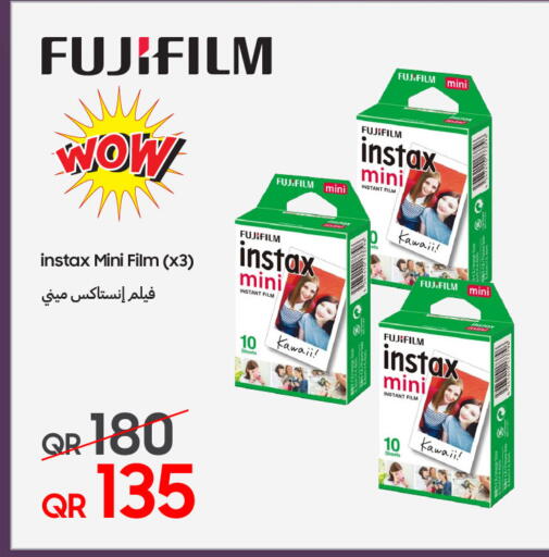 available at Techno Blue in Qatar - Al Daayen