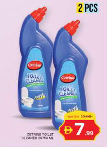 available at Seven Emirates Supermarket in UAE - Abu Dhabi