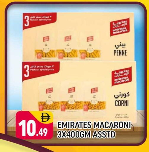 available at شكلان ماركت in الإمارات العربية المتحدة , الامارات - دبي