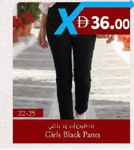 available at الصفا in الإمارات العربية المتحدة , الامارات - ٱلْعَيْن‎