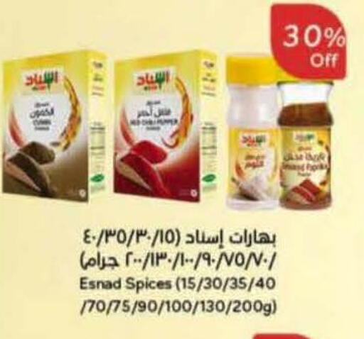 available at Hyper Panda in KSA, Saudi Arabia, Saudi - Khafji