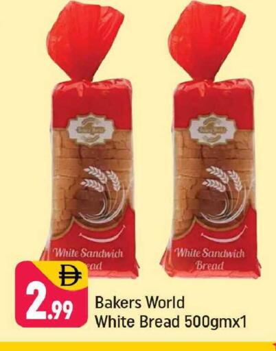 available at شكلان ماركت in الإمارات العربية المتحدة , الامارات - دبي