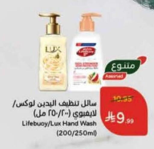 available at Hyper Panda in KSA, Saudi Arabia, Saudi - Al Khobar