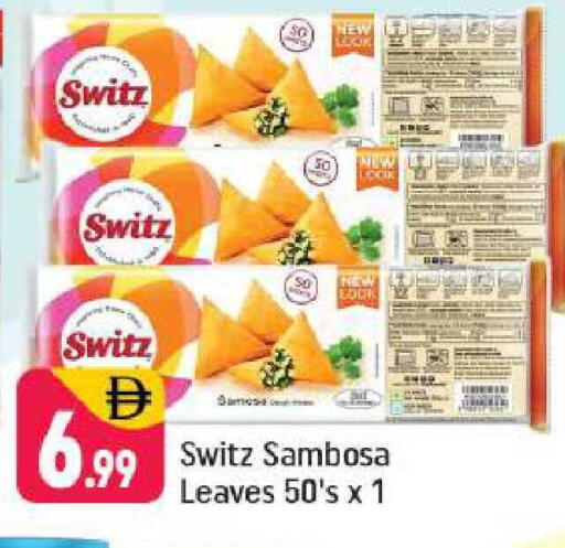 available at شكلان ماركت in الإمارات العربية المتحدة , الامارات - دبي