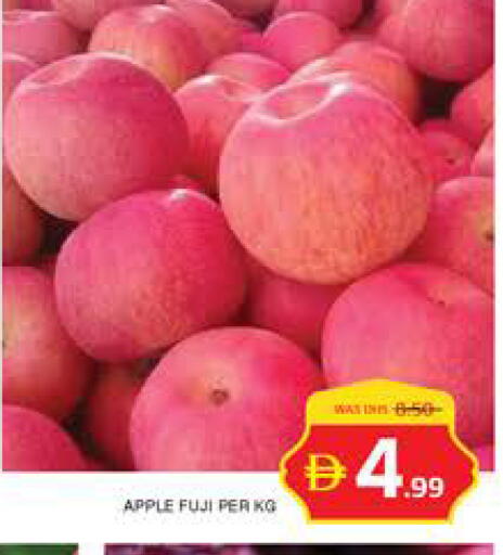 Apple available at الامارات السبع سوبر ماركت in الإمارات العربية المتحدة , الامارات - أبو ظبي