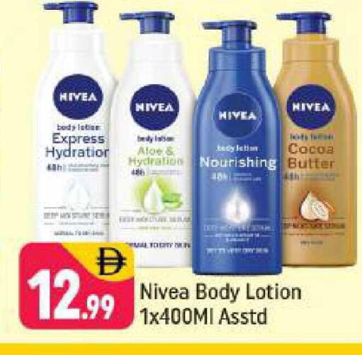 available at شكلان ماركت in الإمارات العربية المتحدة , الامارات - دبي