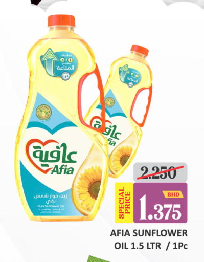 available at Talal Markets in Bahrain