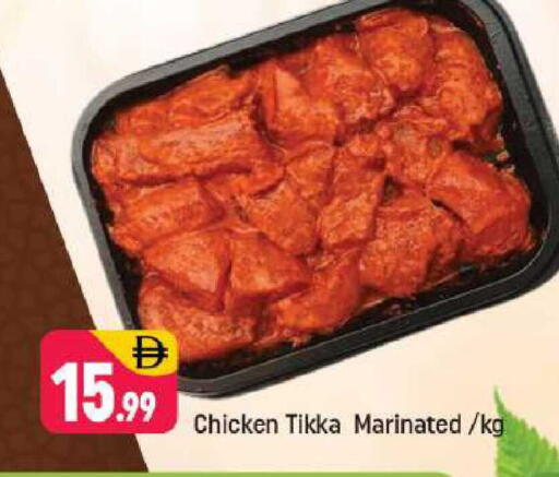 available at شكلان ماركت in الإمارات العربية المتحدة , الامارات - دبي