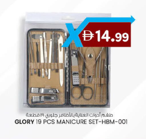 available at Safa Express Supermarket in UAE - Abu Dhabi