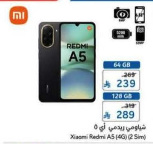 available at Hyper Panda in KSA, Saudi Arabia, Saudi - Jazan