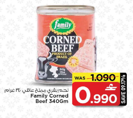 available at MARK & SAVE in Oman - Muscat
