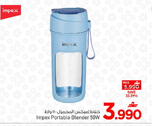 available at مارك & سايف in عُمان - صُحار‎