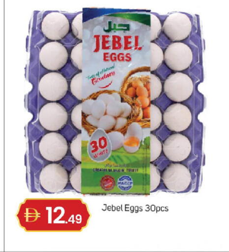 available at سوق طلال in الإمارات العربية المتحدة , الامارات - دبي