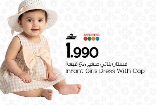 available at MARK & SAVE in Oman - Muscat