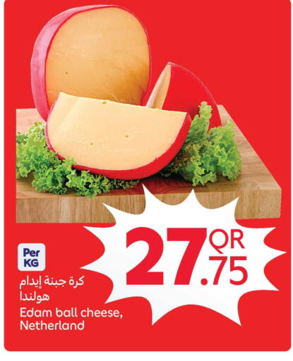 available at Carrefour in Qatar - Al Wakra