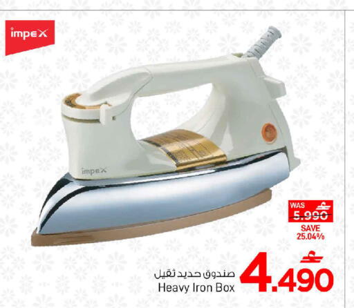 available at MARK & SAVE in Oman - Muscat