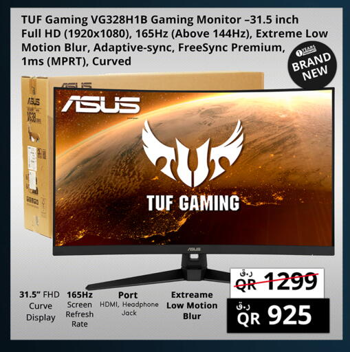 available at برستيج كمبيوتر in قطر - الشمال