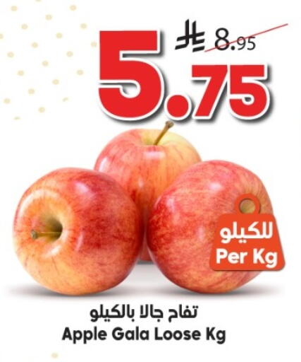 Apple available at الدكان in مملكة العربية السعودية, السعودية, سعودية - المدينة المنورة