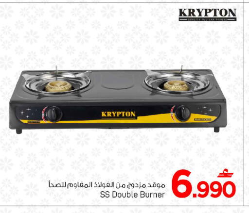 available at مارك & سايف in عُمان - مسقط‎