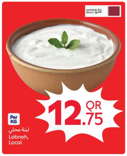 available at Carrefour in Qatar - Al Wakra