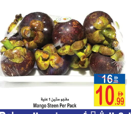 Mango available at Sun and Sand Hypermarket in UAE - Ras al Khaimah
