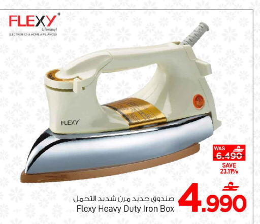 available at MARK & SAVE in Oman - Muscat