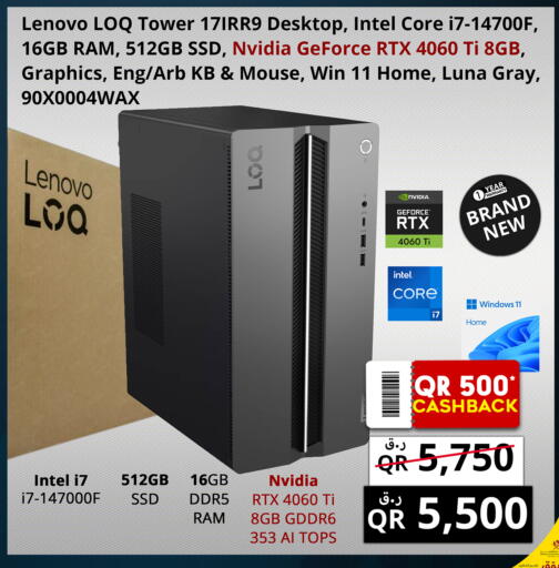available at Prestige Computers in Qatar - Al Khor