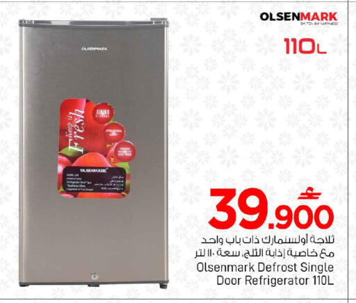 available at MARK & SAVE in Oman - Muscat