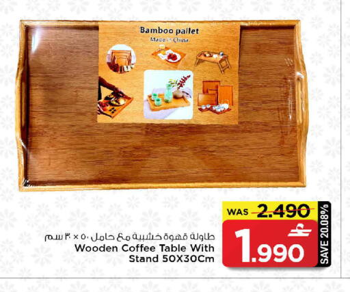 Mace available at MARK & SAVE in Oman - Muscat