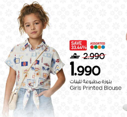 available at MARK & SAVE in Oman - Muscat