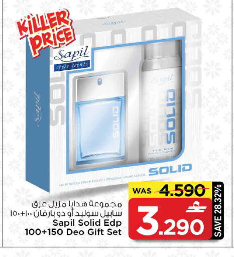 available at MARK & SAVE in Oman - Muscat