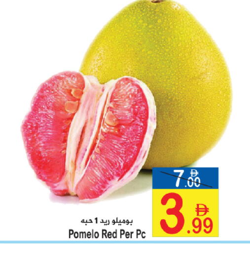 available at Sun and Sand Hypermarket in UAE - Ras al Khaimah