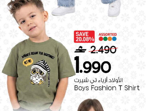 available at MARK & SAVE in Oman - Muscat