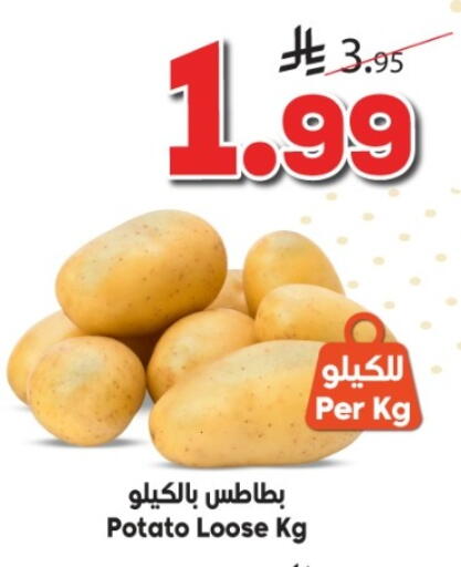 Potato available at الدكان in مملكة العربية السعودية, السعودية, سعودية - مكة المكرمة