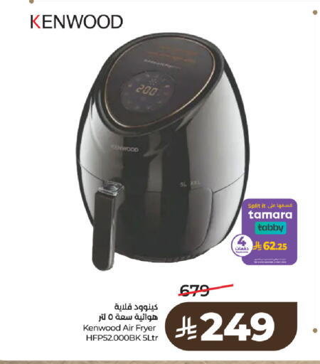 available at LULU Hypermarket in KSA, Saudi Arabia, Saudi - Jeddah