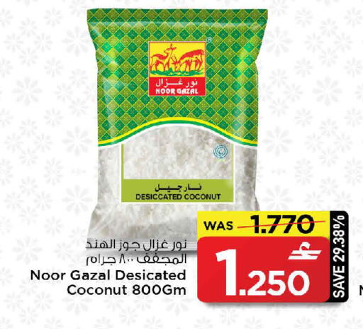 Coconut available at MARK & SAVE in Oman - Muscat