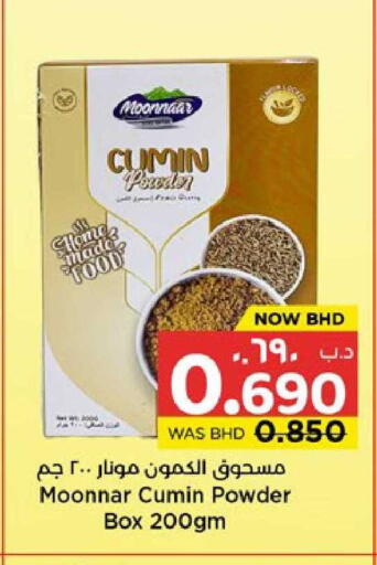 Cumin available at NESTO  in Bahrain