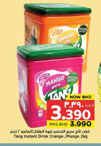 Orange Mango available at NESTO  in Bahrain