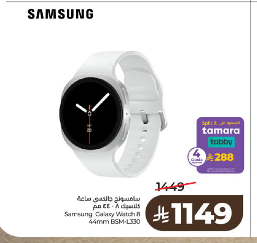 available at لولو هايبرماركت in مملكة العربية السعودية, السعودية, سعودية - جدة