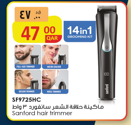 available at Saudia Hypermarket in Qatar - Al Khor