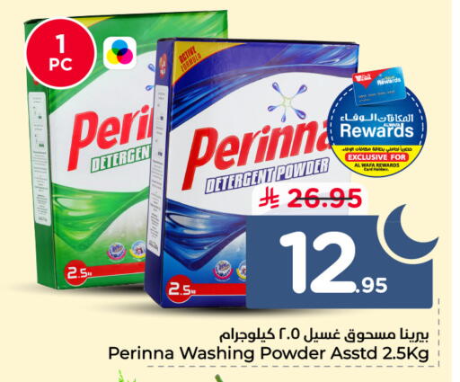 available at Hyper Al Wafa in KSA, Saudi Arabia, Saudi - Dammam